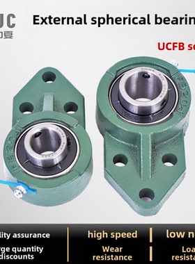 外球面轴承座UCFB202 203 204 205 206 207 208 209 210 211-213