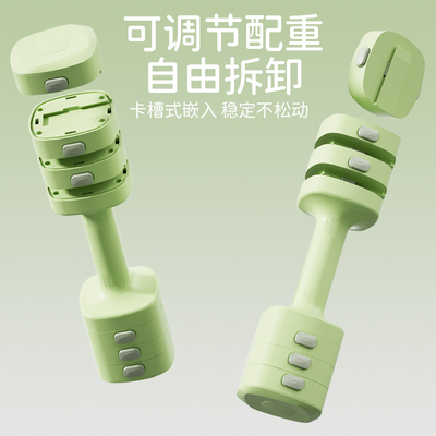 哑铃可调节重量二合一壶铃女士健身家用5kg一对快可拆卸10kg全套