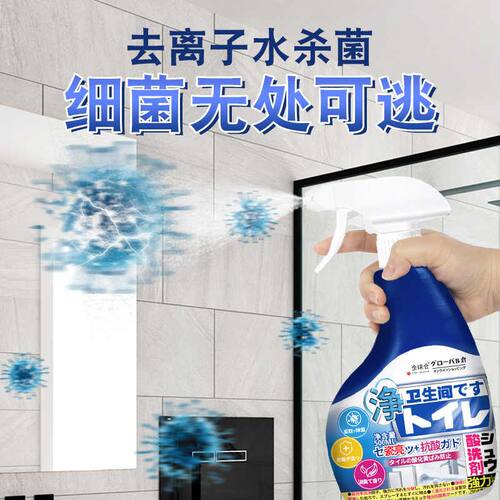 ZLZR浴室清洁剂卫生间玻璃水渍顽固水垢清除瓷砖清洗除垢强力去污