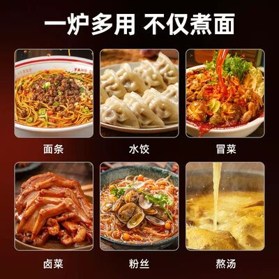 商用电磁炉8000W大功率卤肉烧水煲汤平面商业饭店餐厅专用电灶台