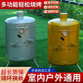 吊炉烧烤炉家用户外新式 无烟室外便携碳烤炉 加厚小型多功能旋转式