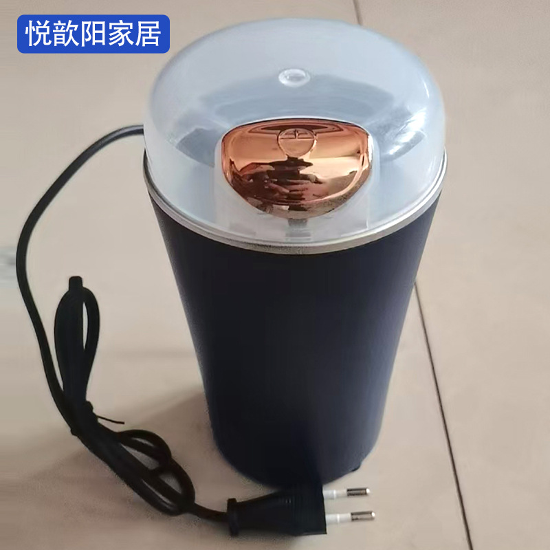 家用小型打粉机研磨机便携电动咖啡五谷杂粮研磨杯婴儿辅食研磨机