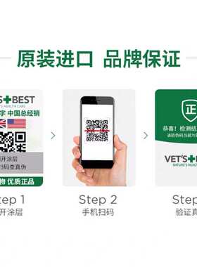 天然绿十字猫草片Vets Best猫咪化毛片助肠胃健康去毛球吐毛球