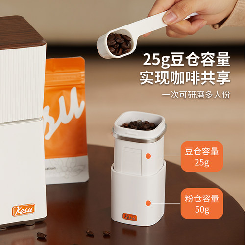 Kesu可数电动便携式磨豆机咖啡豆研磨机小型家用咖啡研磨器