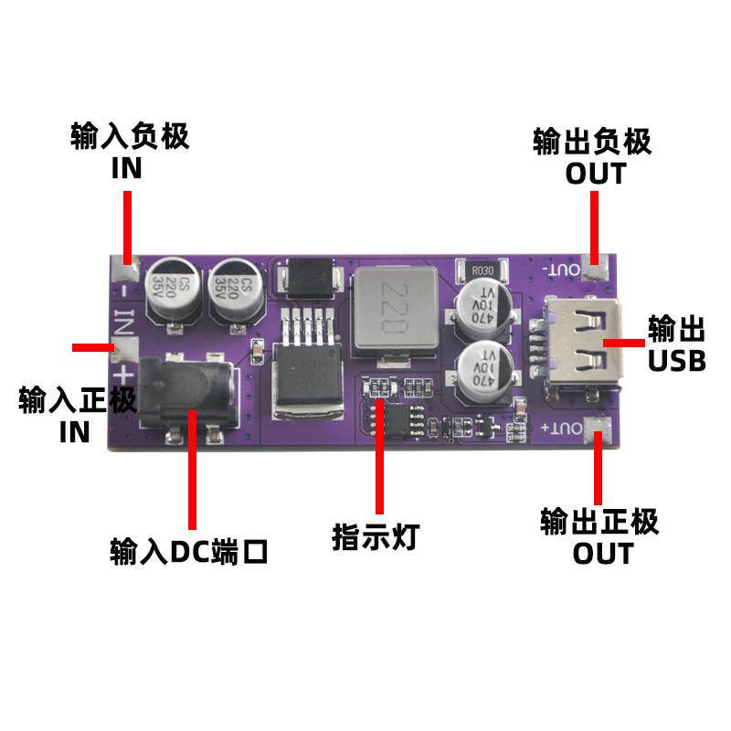 科凯克两串法拉电容降压电源模块稳压板3A 8/12/24转固定输出5.4V