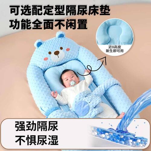 可变环抱学座椅婴儿床中床防吐奶斜坡睡垫宝宝哄睡落地神器