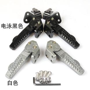 折叠飞旋后搁脚蹬 旭鹰福颖AS福喜125巧格i125改装后脚踏板
