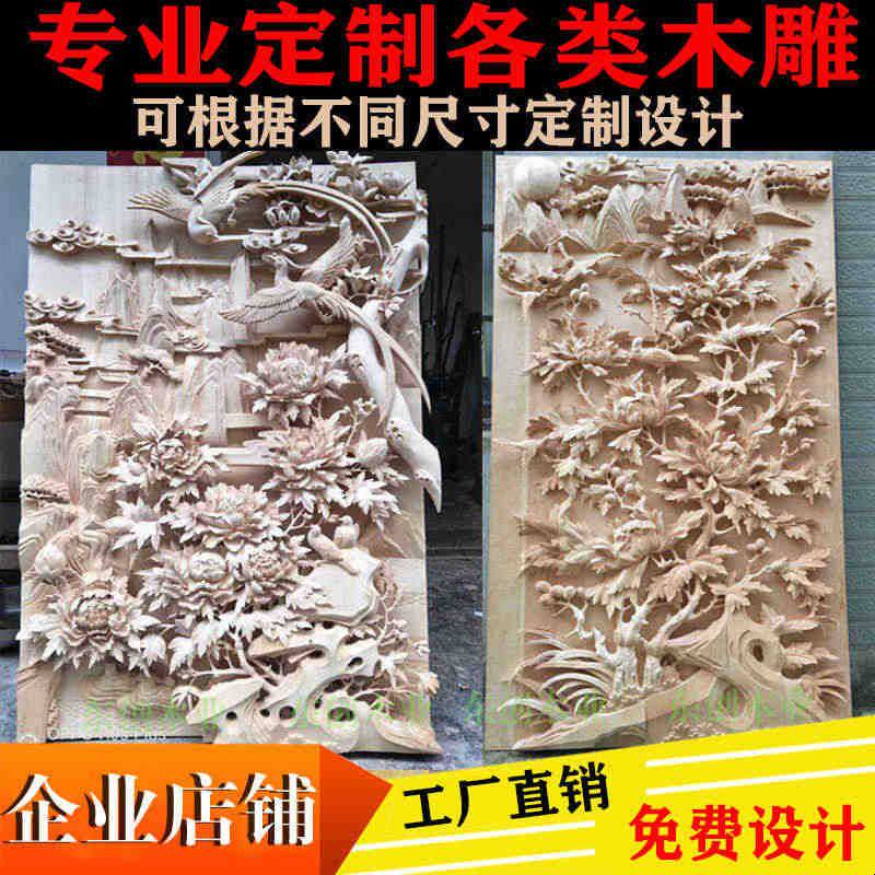 东阳木雕仿古隔断背景玄关屏风浮雕实木雕刻中式花格门窗立体雕花