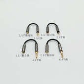 4.4公转3.5母镀银线平衡转接线 3.5母转4.4平衡2.5平衡音频转接线