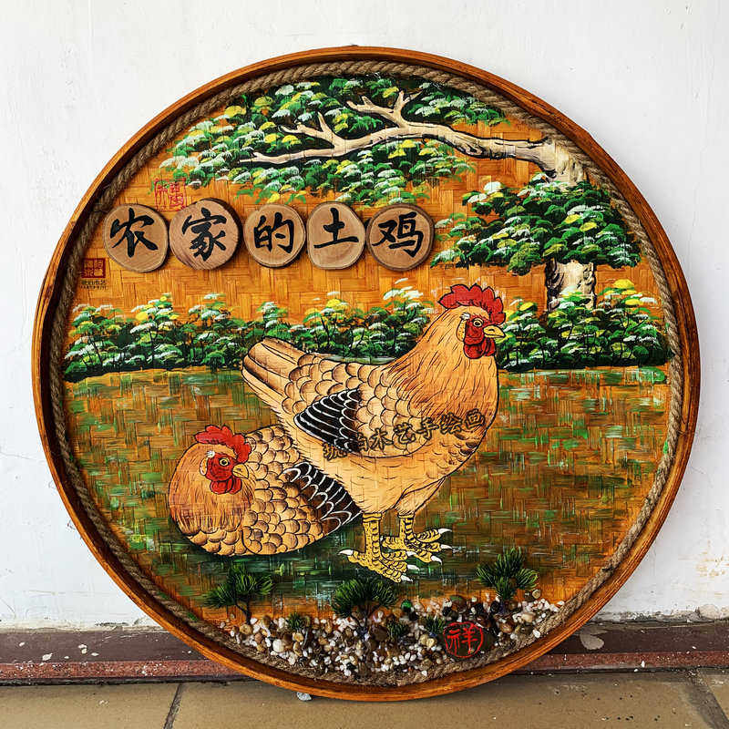 簸箕画手工装饰饭店农家乐墙面墙壁挂饰品手绘画餐馆包间圆形挂件