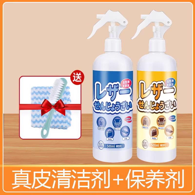 皮沙发清洁剂去污保养油