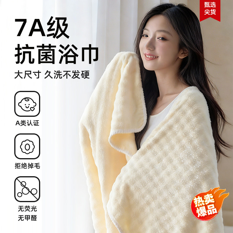 浴巾加大厚毛巾三件套比纯棉全棉吸水男女同款可裹巾成人2026新款