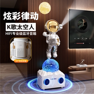 太空人宇航员客厅大型落地K歌音响箱摆件电视柜沙发旁边乔迁礼物