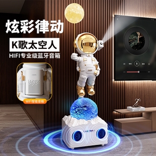太空人宇航员客厅大型落地K歌音响箱摆件电视柜沙发旁边乔迁礼物