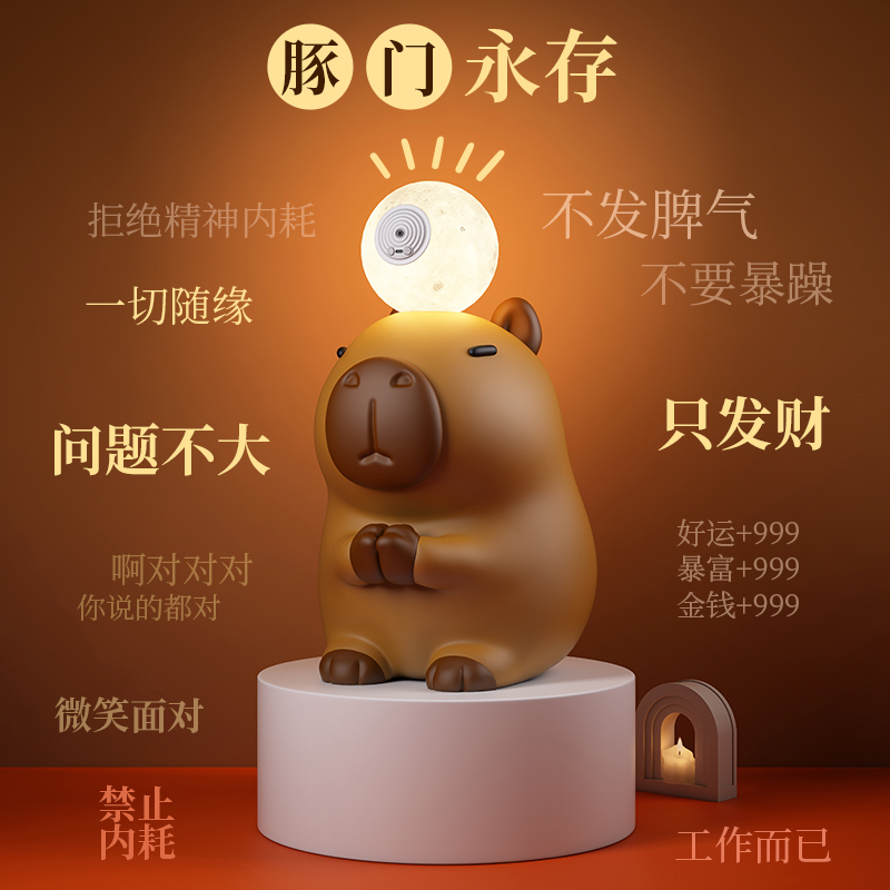 可爱卡皮巴拉情绪稳定落地摆件客厅电视机柜旁摆件乔迁新居礼物