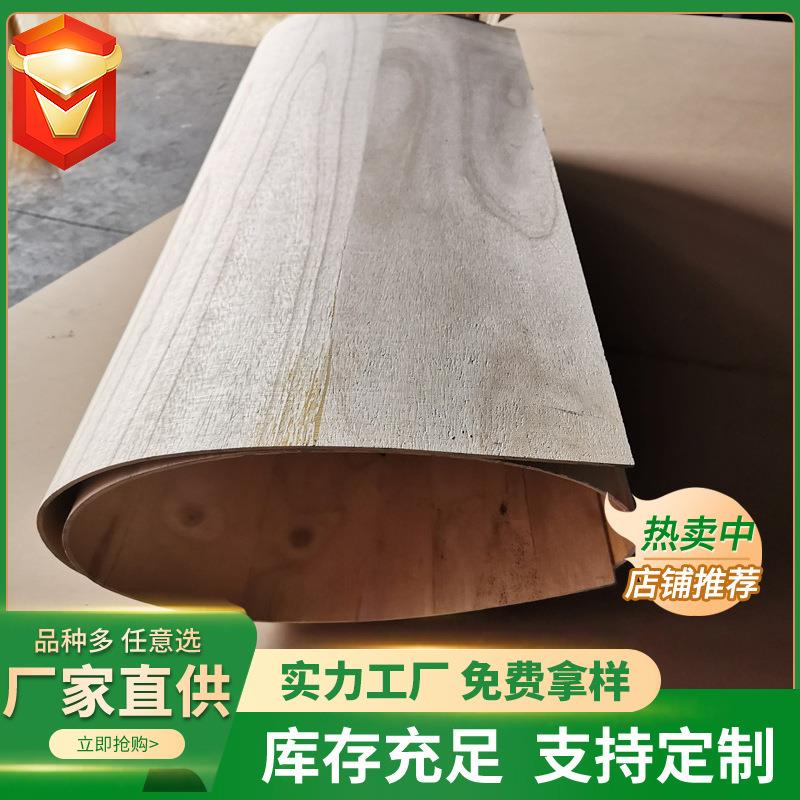 弯曲板胶合板 实木多层板 家具各种造型板 规格全