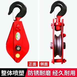 力拓中用手动起重滑轮1吨滑车吊钩吊环挂钩定滑轮组重型单轮家用