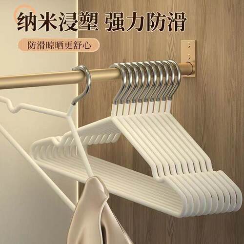 衣架家用无痕加粗款成人款衣架子居家防滑晾晒晾衣撑衣服撑子