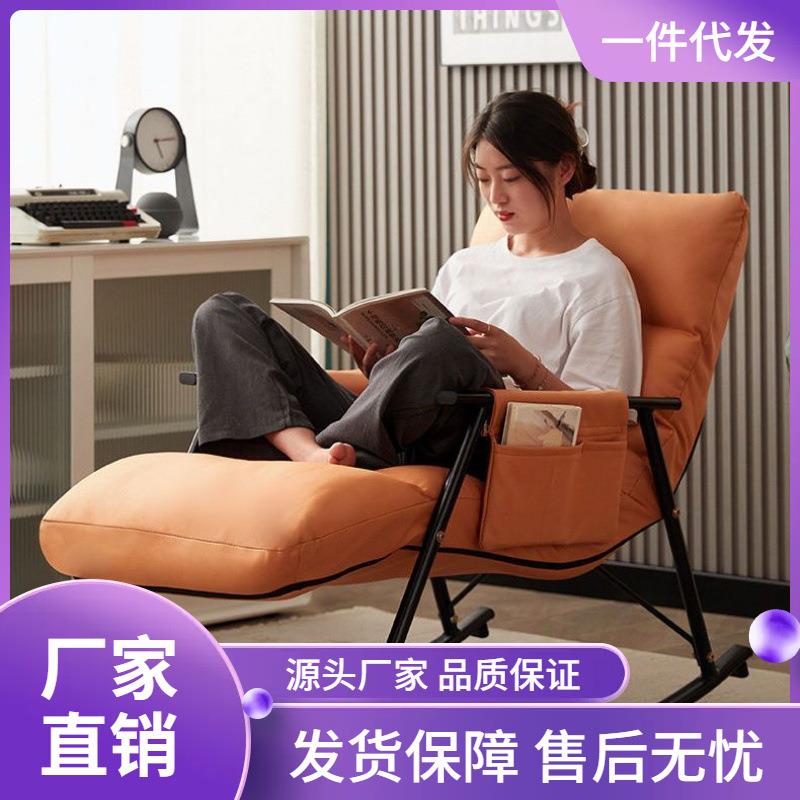 摇摇椅大人午睡休闲躺椅老人客厅家用椅子阳台北欧单人懒人沙发夏