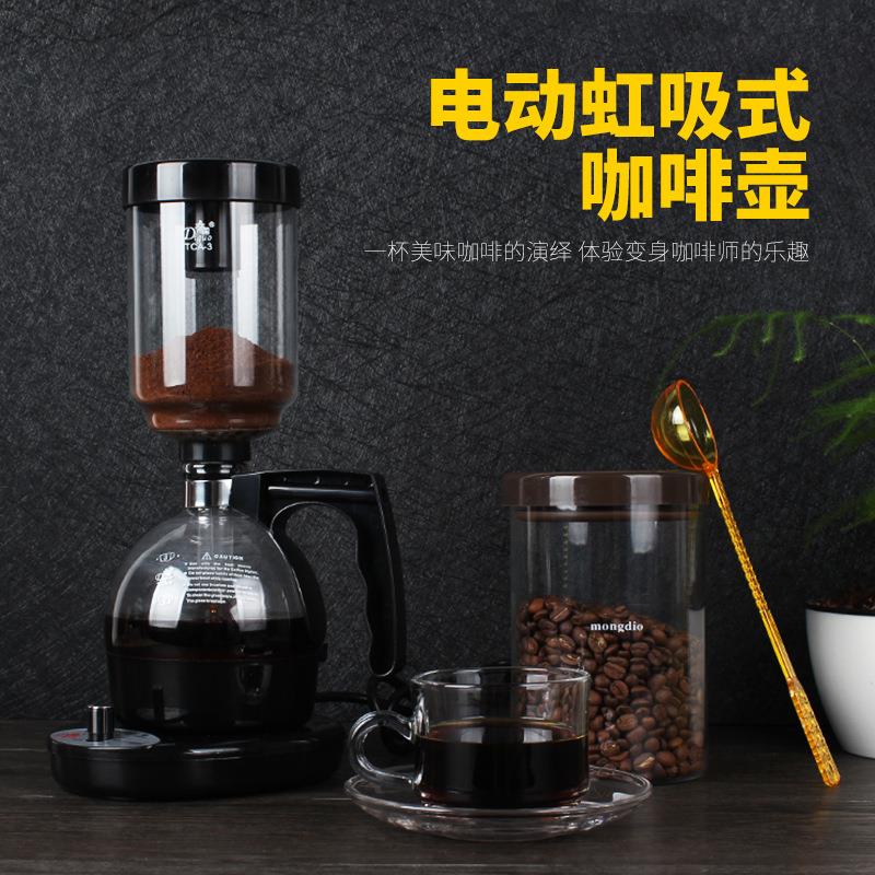 虹吸式咖啡壶 帝国第3代 电虹吸壶玻璃 手动咖啡机 滴漏式咖啡