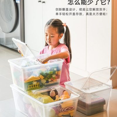 井柚儿童玩具收纳箱家用翻盖储物盒塑料防尘积木收纳筐整理神器