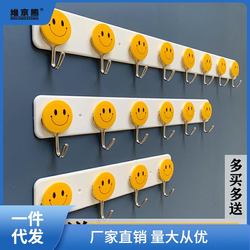 一排免打孔粘胶挂钩创意壁挂墙壁浴室门后卫生间厨房可爱西辰图片