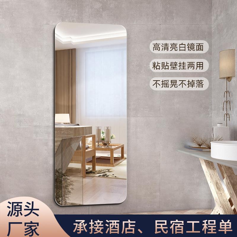 镜子贴墙全身镜穿衣镜女宿舍学生壁挂粘贴挂墙自粘家用卧室试衣镜