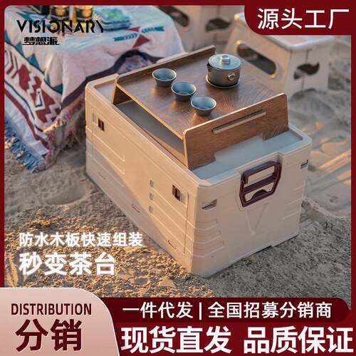户外露营收纳箱整理箱家用汽车后备箱多功能翻盖折叠箱车载露营箱
