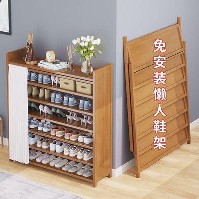 鞋架子免安装门口家用简易结实多层防尘置物架可折叠成品收纳鞋柜