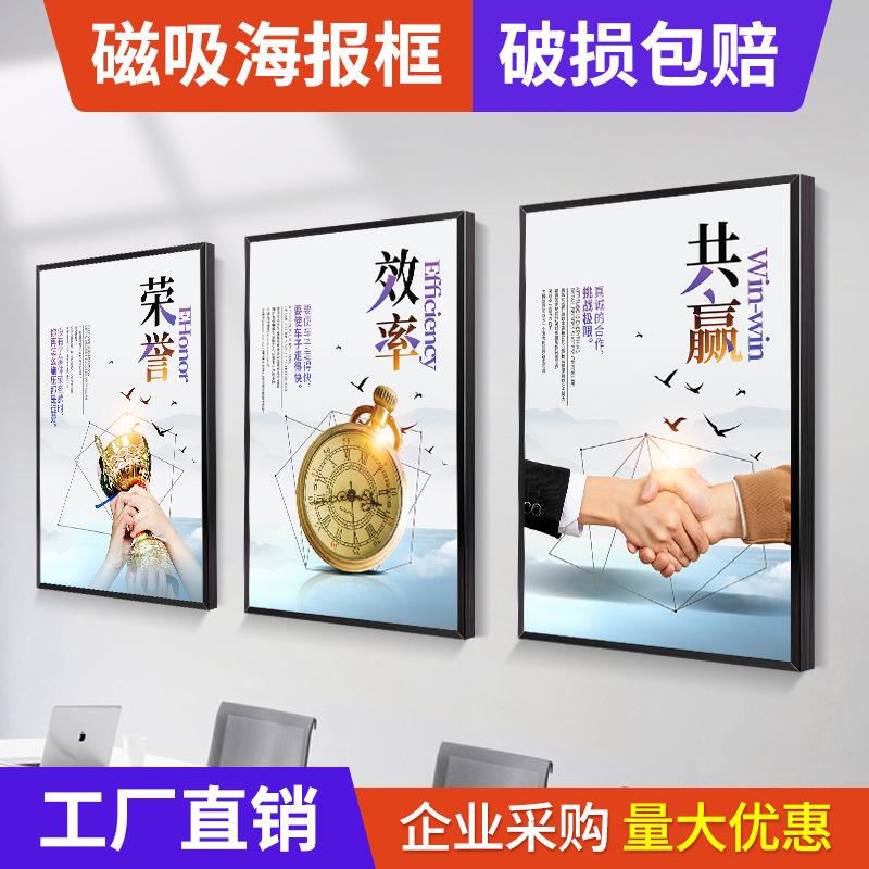 新款铝合金海报框广告牌展示牌开启式可更换磁吸展板画框广告框架