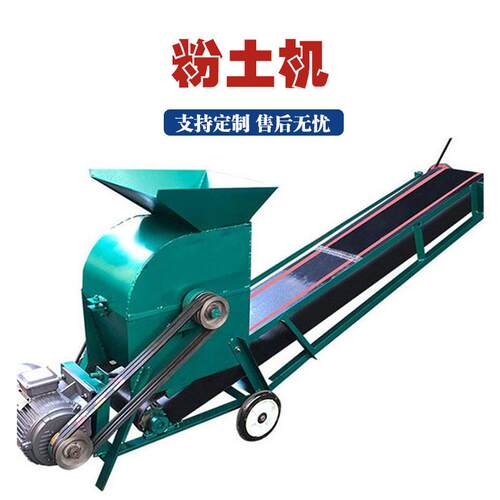 大型工程用土粉土机泥土冻土湿土破碎机移动式肥料粉土筛土一体机