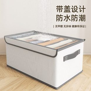 子收纳神器衣柜家用分层整理盒衣服物分格可折叠抽屉拉式 裤 储物箱