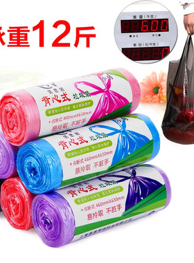 优思居 背心式大号分类垃圾袋 家用加厚手提式小号厨余干湿拉圾袋