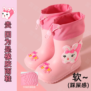 儿童雨鞋 胶 男童女童防滑雨s靴学生小童宝宝幼儿水鞋 防水小孩女款