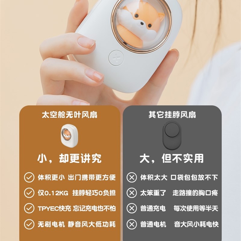 挂脖小风扇儿童学生女孩便携充电A手持式涡轮可P爱卡通懒人无叶静
