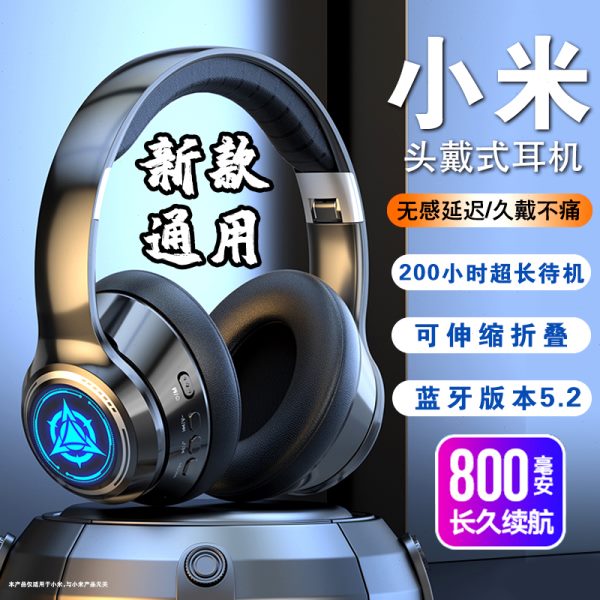 头戴式耳机有线无线两用蓝牙手机专用超长待机降噪隔音男女生拍照