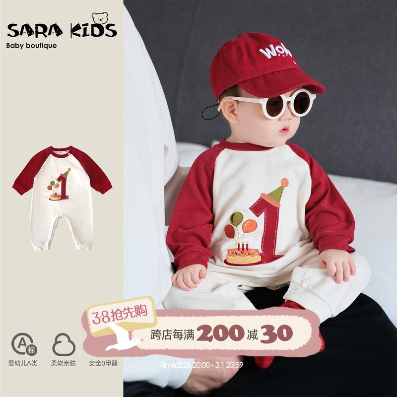 婴幼儿衣服秋装满月周岁婴儿连体衣秋装小月龄Q宝宝外出哈衣爬爬