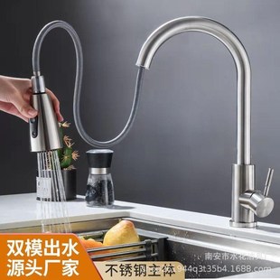 厨房v水龙头万向旋转可伸缩洗菜盆水槽混水阀 304不锈钢冷热抽拉式