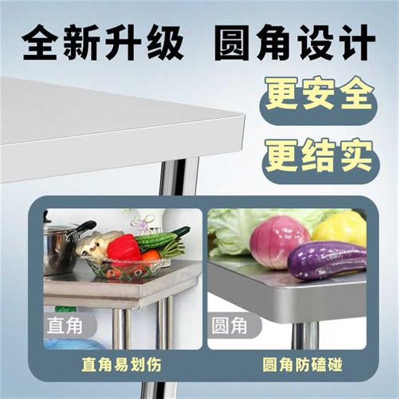 加厚拆装不锈钢工作o台厨房操作台煤气灶台三层切菜台面组合工作