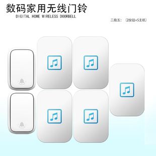 无线智能门铃家用超远距离二拖H五电子遥控门玲自发电呼叫 速发