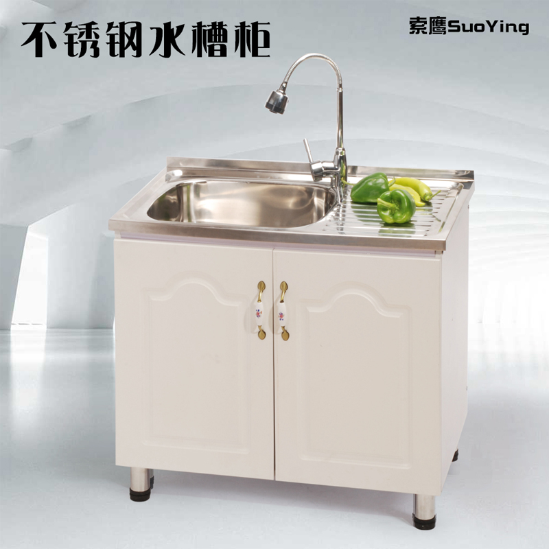 厨房不锈钢水槽柜子洗o菜碗盆单双槽F带支架洗衣水池储物一体柜拐