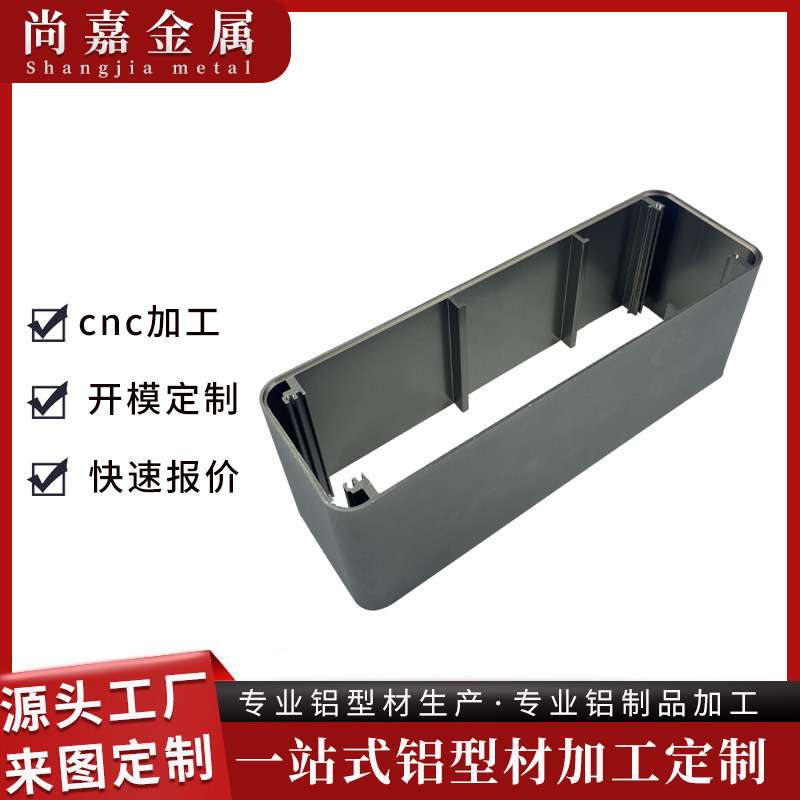 开模定制铝型材外壳电源机箱铝壳其它元器件