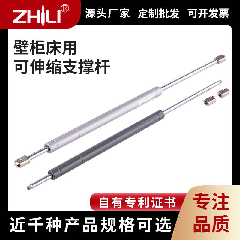 厂家定制气弹簧液压支撑杆缓冲气动杆橱柜柜门气压杆壁柜床气撑