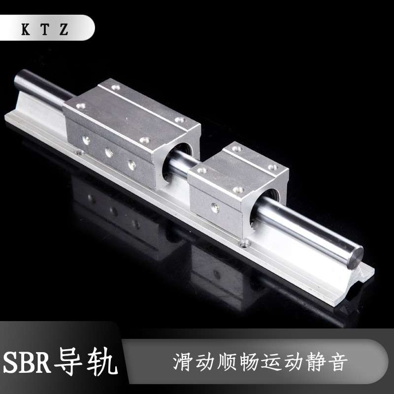 家具岛台专用圆柱导轨滑轨滑块SBR10 20 30 40光轴铝托切割机挡板