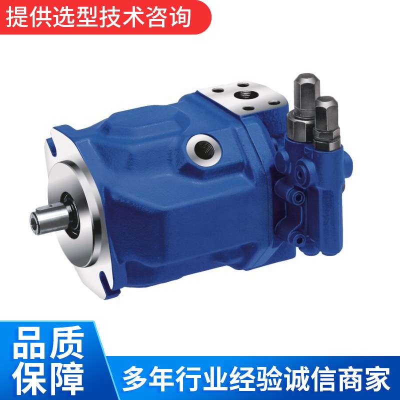 PGH2-2X/008RE07VU2力士乐柱塞泵 轴向计量铸铁机械化工卧式定量