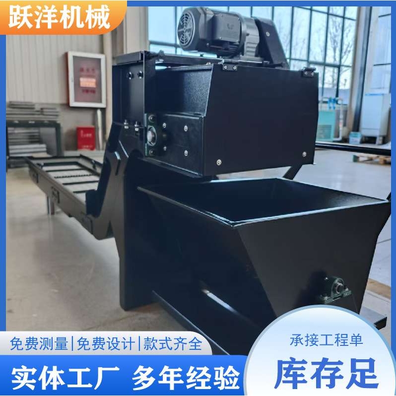 现货数控机床排屑机持久稳定运行加工中心废料输送器适合中小型车