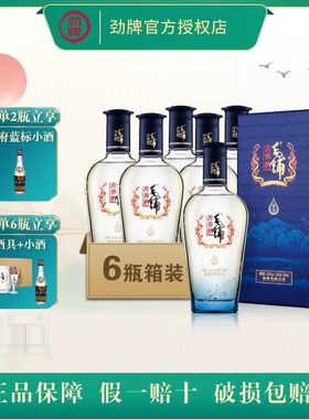 毛铺苦荞酒尊享42.8度500ml*2/6瓶整箱装黑荞升级版浓清酱三香