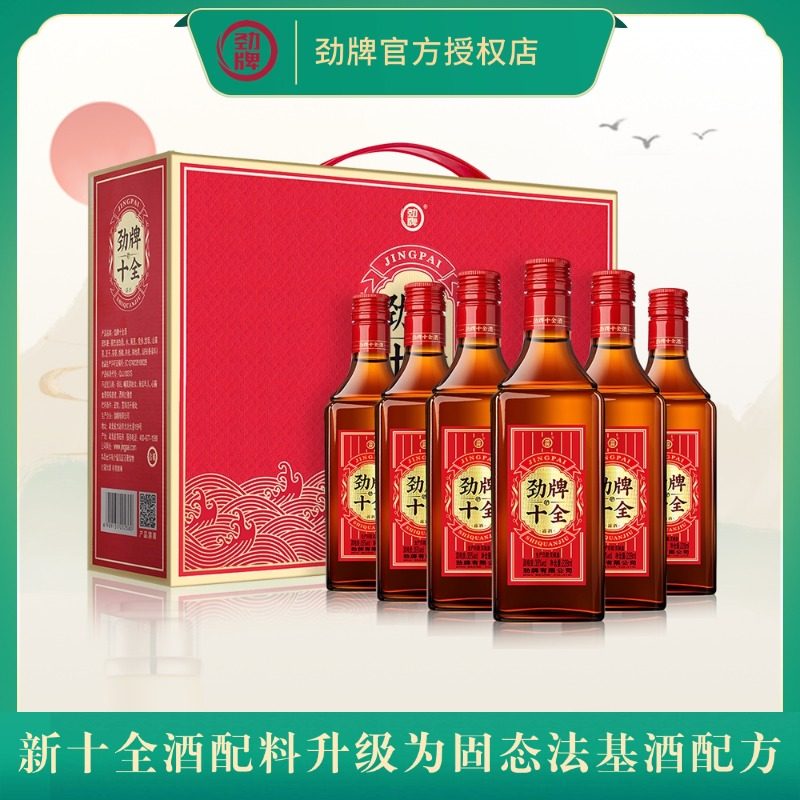 劲牌35度养生酒十全酒228ml*6瓶礼盒装实惠送礼湖北黄石特产
