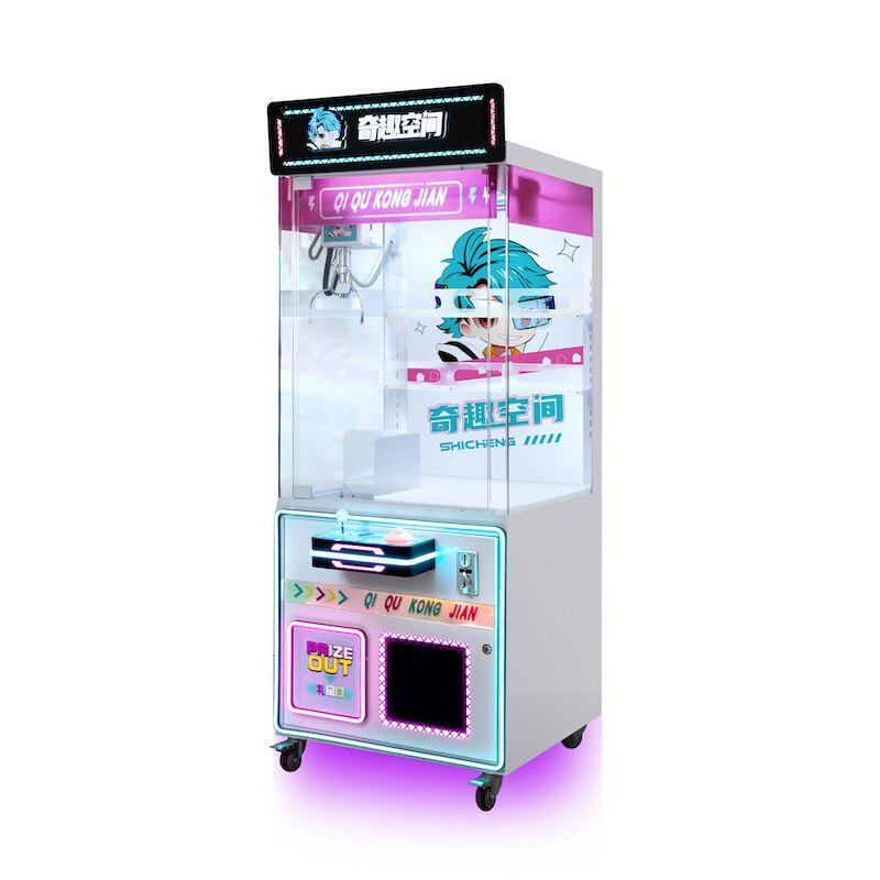 全新透明夹娃娃机大型商用扫码剪刀机夹公仔机商场电子游戏场网红