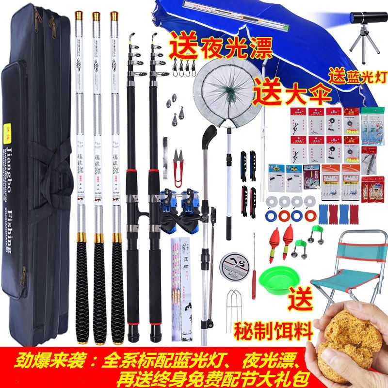 钓鱼竿龙纹鲤手竿鲫渔竿